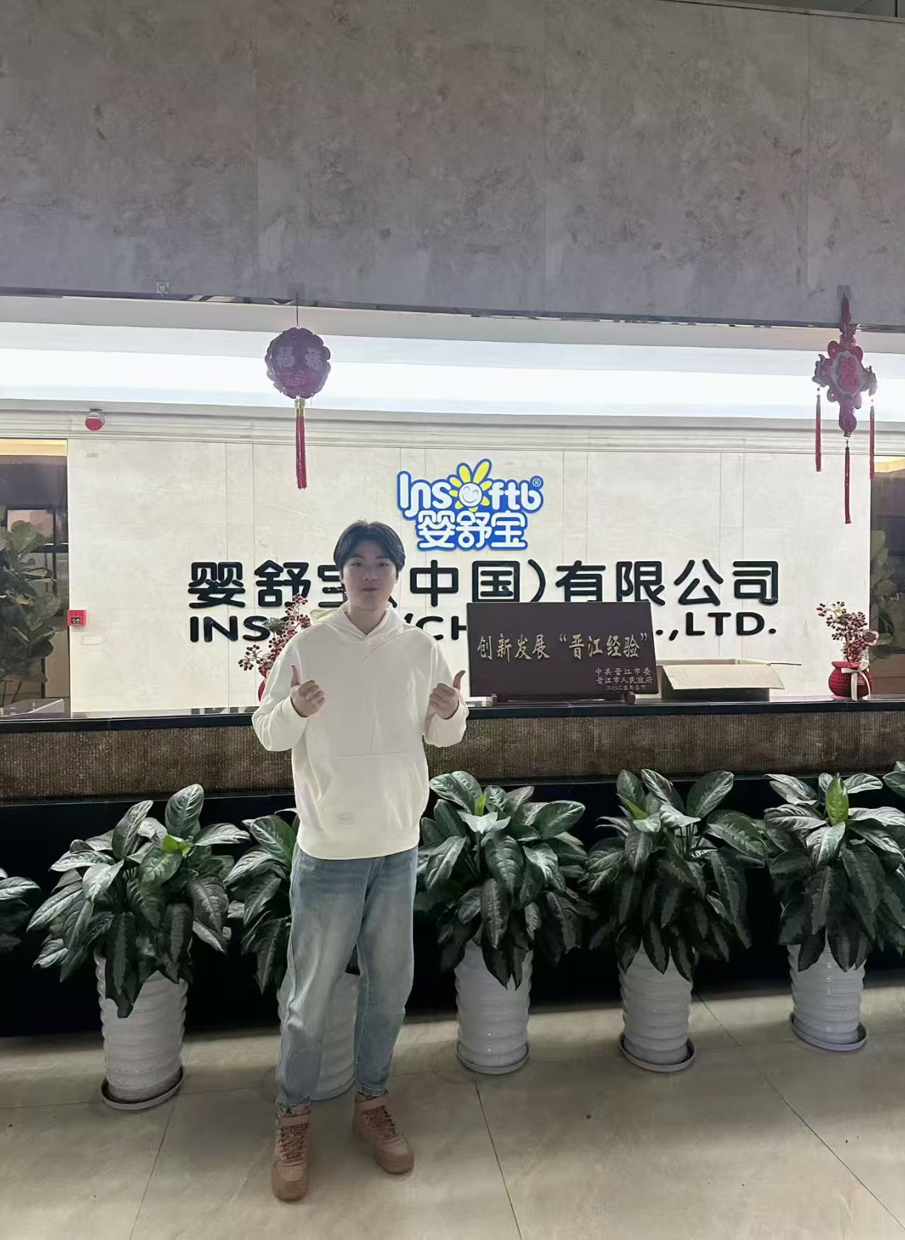创始人走访已合作客户公司现场